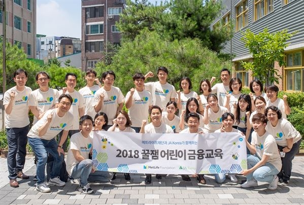 메트라이프생명 임직원과 재무설계사들이 어린이 금융교육을 마친뒤 기념사진을 촬영하고 있다.(사진=메트라이프생명)