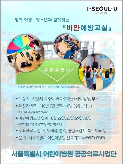 (사진=서울시)