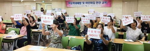(사진=수원시)