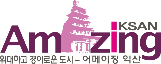 익산시, 임산부 건강관리비 신청 기간 확대 (사진=익산시)