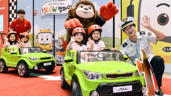 기아차, 어린이 교통안전 체험전 ‘SLOW 캠페인’ 개최 (사진=기아차)
