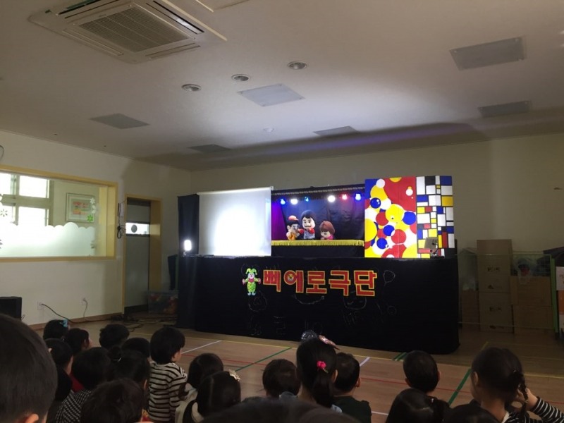 강동송파교육지원청, 특수교육대상 학생 올바른 성지식 알기 공연문화 프로그램 운영