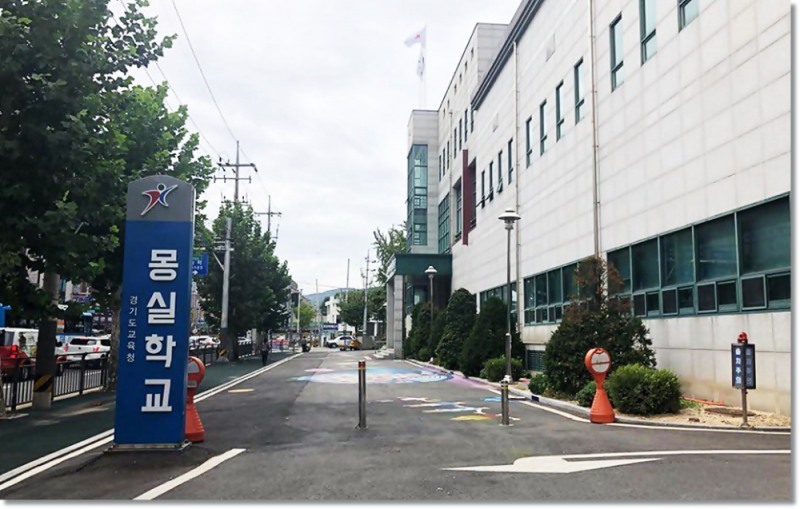 경기도교육청 몽실학교 2주년, 학생중심 교육의 견인차 역할