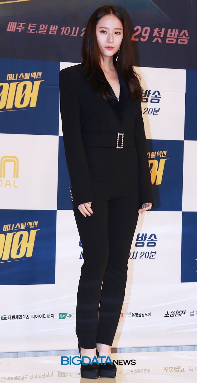 정수정, OCN 토일 오리지널 '플레이어' 제작발표회 현장