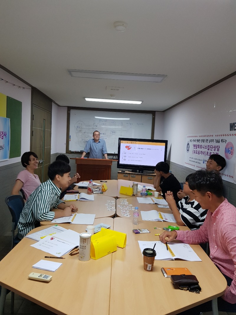 화순교육지원청,  학생들의 학교적응력 향상을 위하여 다양한 프로그램 운영