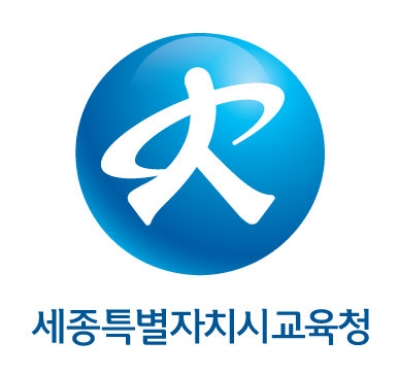 (사진=세종시교육청)