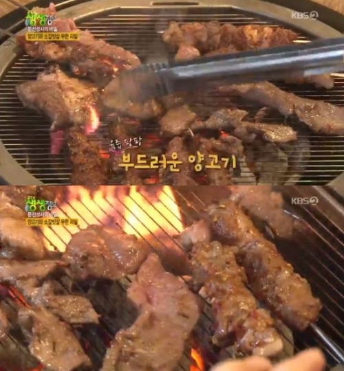 ⓒ KBS '생생정보' 방송 화면
