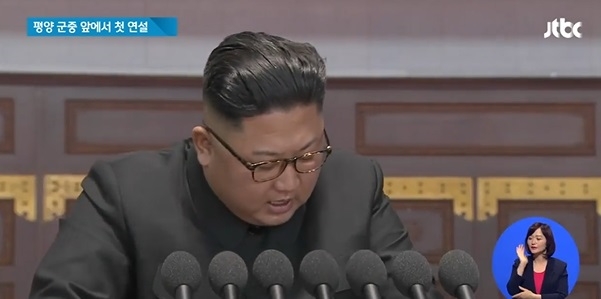 사진=JTBC 뉴스 방송화면