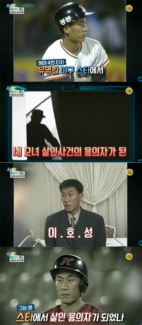 ⓒ KBS '속보이는 TV' 방송 화면