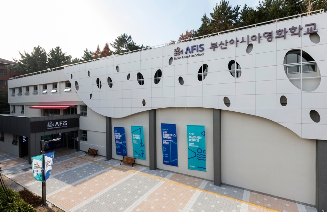 (사진=부산아시아영화학교)
