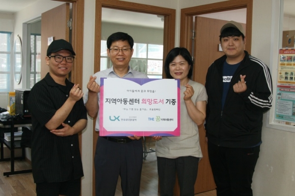 (사진=LX)