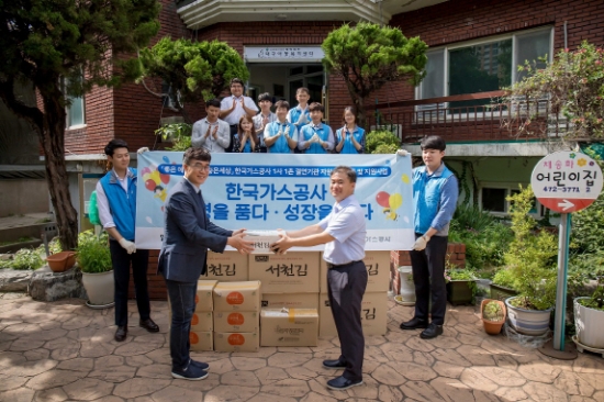 (사진=한국가스공사)