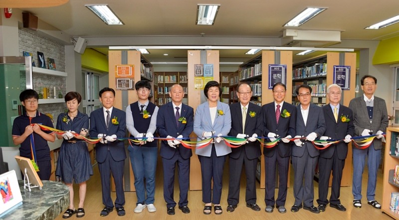울산시교육청, 롯데장하재단으로부터 학교도서관 사업비 지원 받아