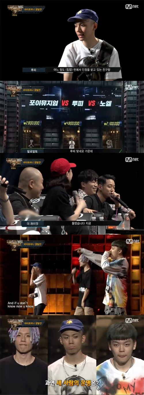 ⓒ Mnet '쇼미더머니 777' 방송 화면