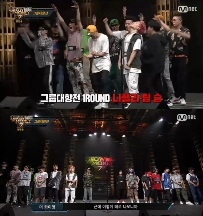 Mnet '쇼미더머니777' 방송 화면