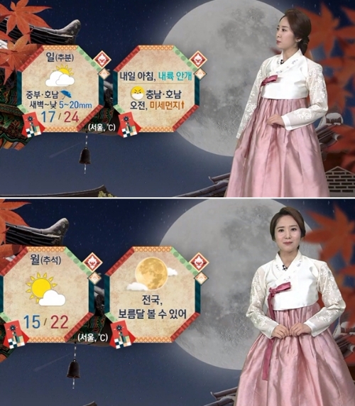 ⓒ SBS 뉴스 화면