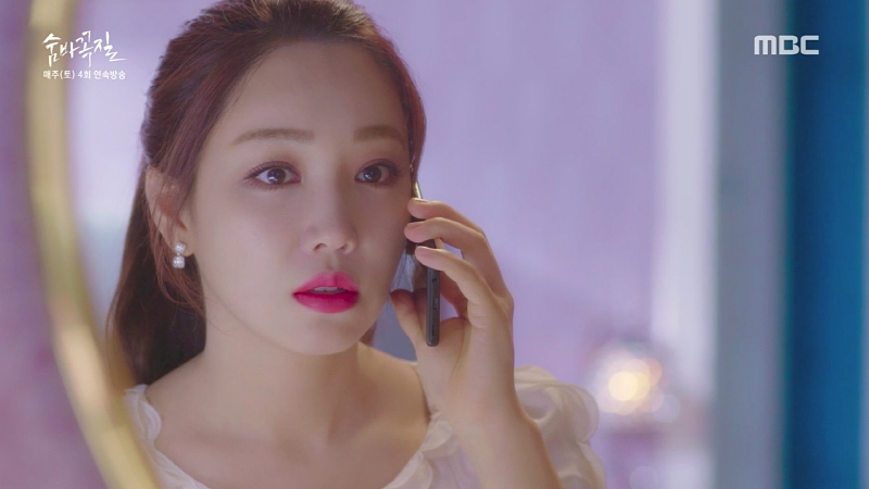 사진=MBC 숨바꼭질 방송화면