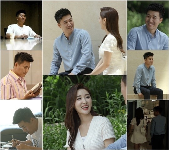 황미나, 김종민 사로잡은 그는 누구? ‘S라인 소유한 기상캐스터’