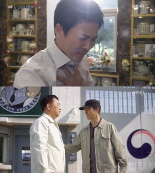 ‘하나뿐인 내편’ 최수종, 시청자들 먹먹하게 만든 ‘오열’