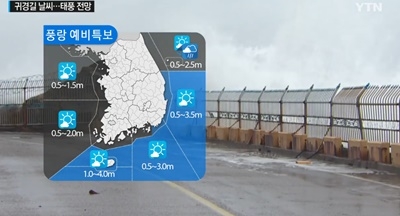 태풍 짜미 이동 경로는? ‘몸집 커지고 속도 느려지는 이유’ 관심 집중