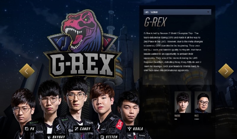 리그 오브 레전드 공식 홈페이지에 올라온 G렉스 소개 페이지.