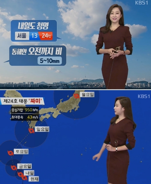 ⓒ KBS 뉴스 화면