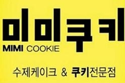 사진=커뮤니티 캡처