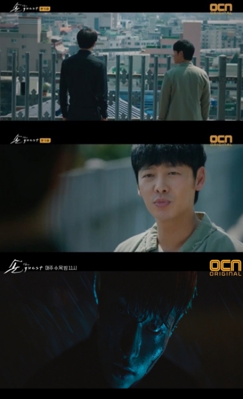 ⓒ OCN '손 더 게스트' 방송 화면