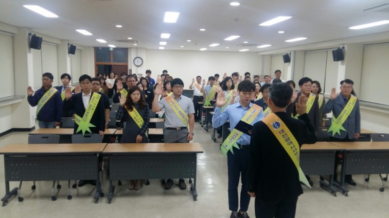 대전서부교육지원청, 청렴 실천 결의대회 실시