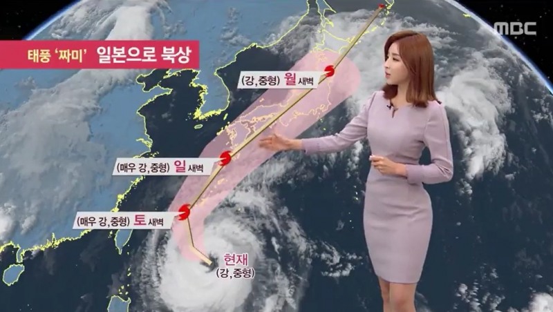 사진=MBC뉴스 방송화면