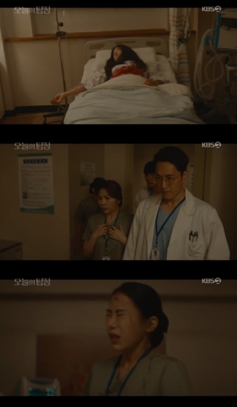 ⓒ KBS '오늘의 탐정' 방송 화면