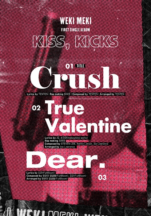 위키미키 첫 번째 싱글 앨범 '키스, 킥스(KISS, KICKS)' 풀 트랙리스트 이미지