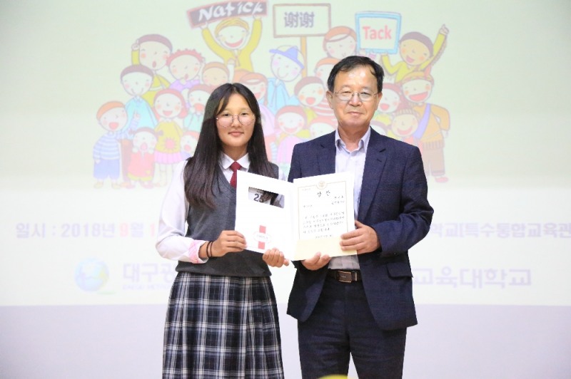 포산중, 제6회 대구광역시교육청 이중언어말하기대회에서 최우수상