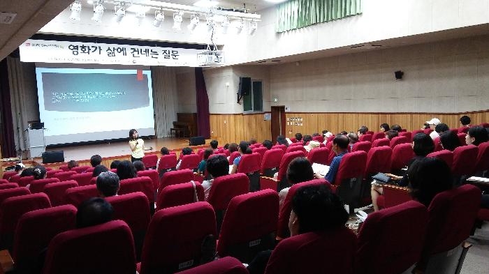 김해도서관, 2018년 인문독서아카데미 상반기 모니터 우수 수행기관 선정