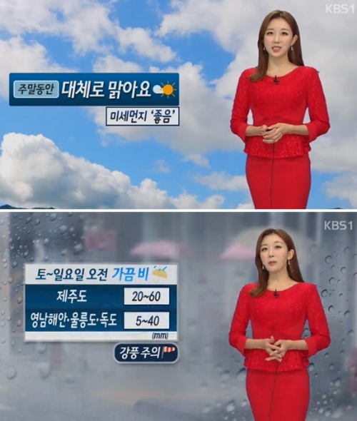 ⓒ KBS 뉴스 화면