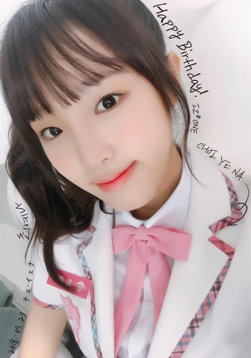 아이즈원 최예나