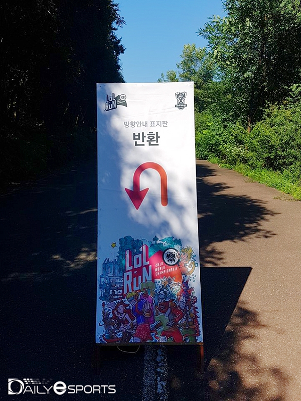 가장 먼저 롤런 참가자들을 맞이한 '쿠로' 이서행.