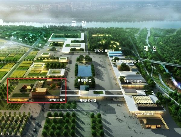 어린이박물관 조감도 (사진=세종시)