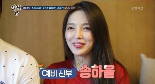 사진=KBS2 살림남2