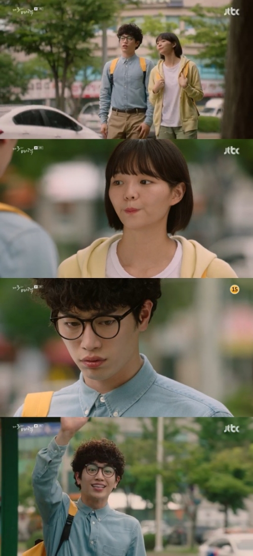 ⓒ JTBC '제3의 매력' 방송 화면