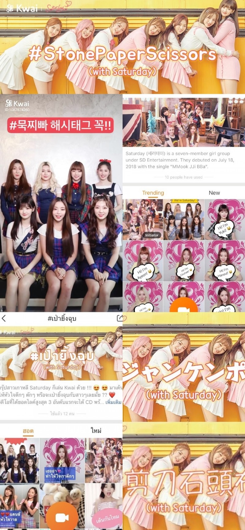 ⓒ 콰이 어플 캡쳐