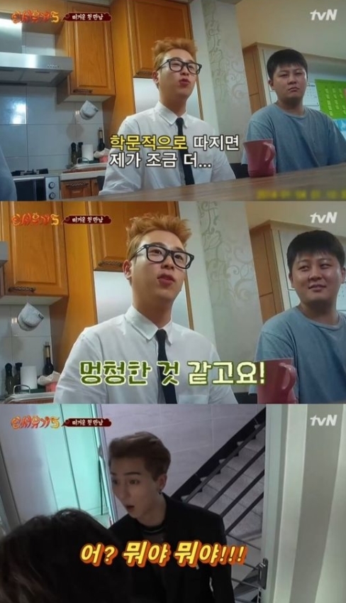ⓒ tvN '신서유기5' 방송 화면