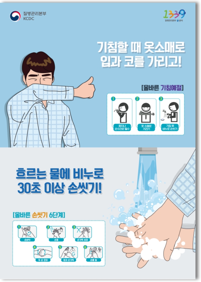 (사진=보건복지부)