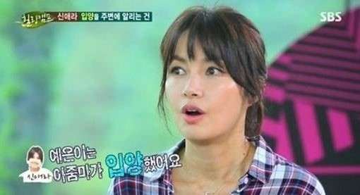 사진=SBS 힐링캠프 방송화면