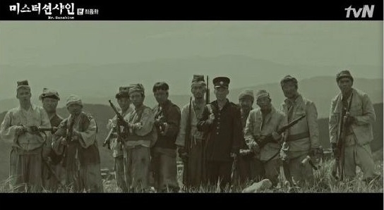 사진=tvN 미스터션샤인 방송화면