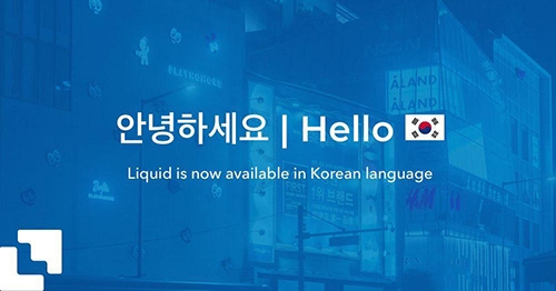이미지출처: 리퀴드 거래소
