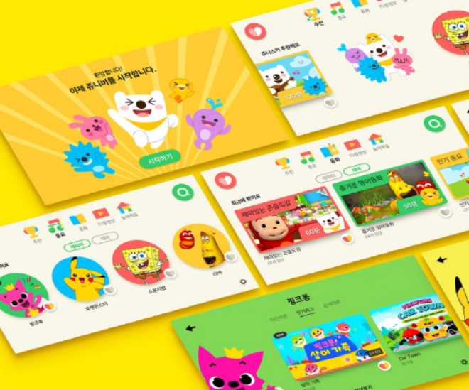 네이버, 키즈 콘텐츠 투자 확대... ‘쥬니버로 키즈 시장 잡는다’ (사진=네이버)