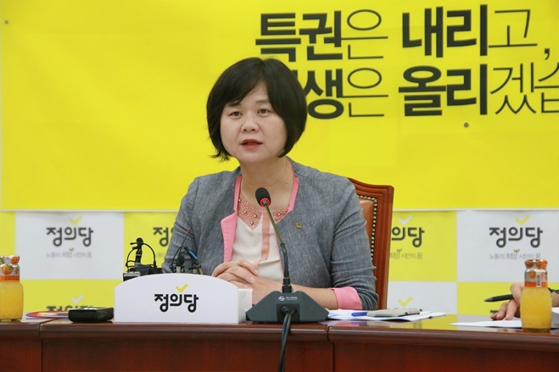 이정미 "김정은 '국회연설' 추진 제안"