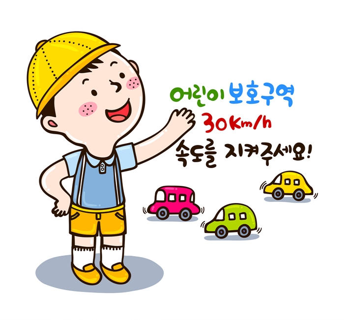 (사진=ClipartKorea)