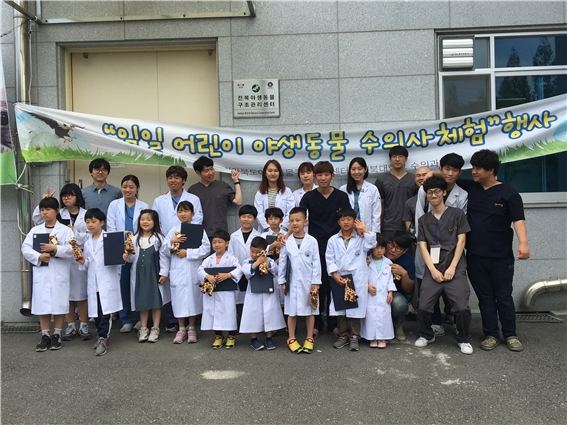 (사진=전북야생동물구조관리센터)